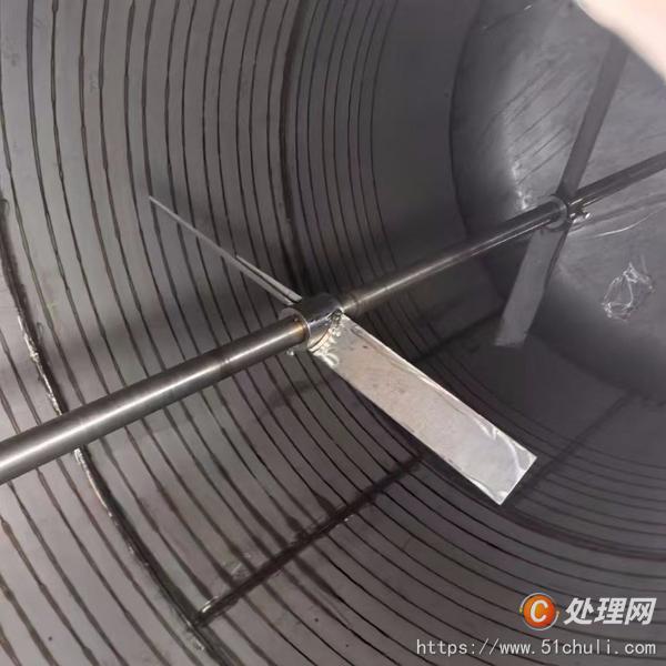 二手攪拌罐