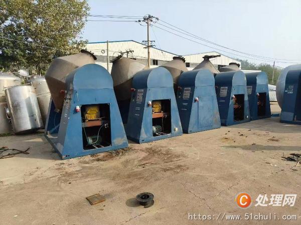 二手混合機(jī)