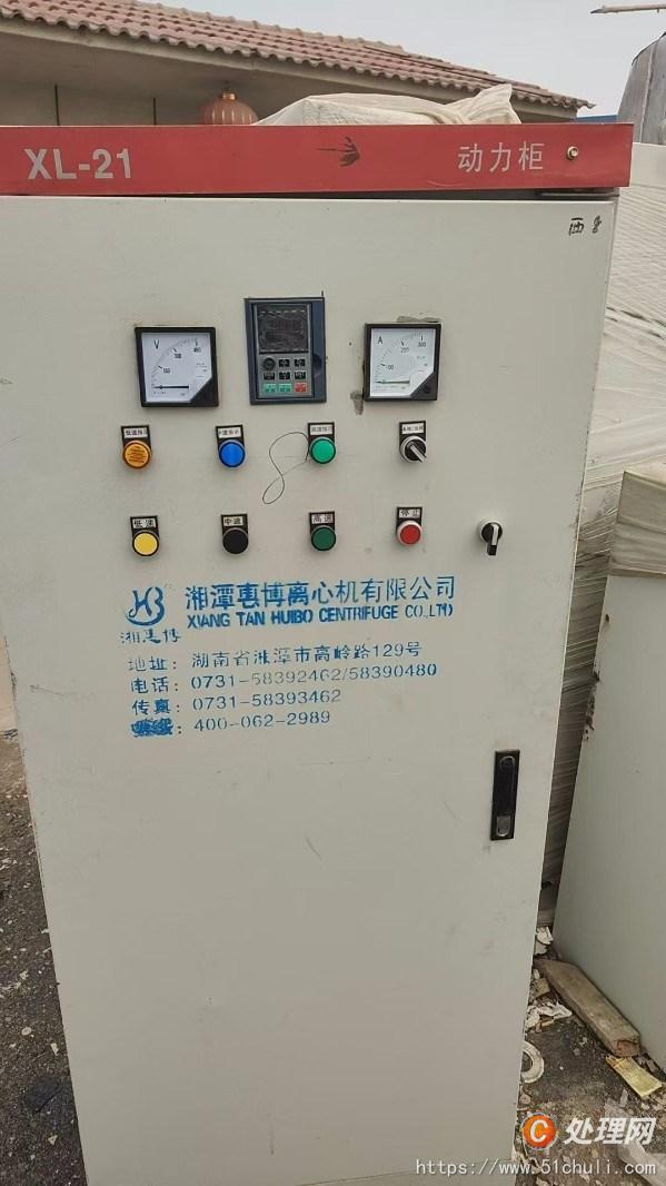 二手離心機(jī)