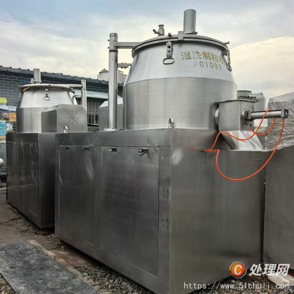 二手濕法制粒機(jī)