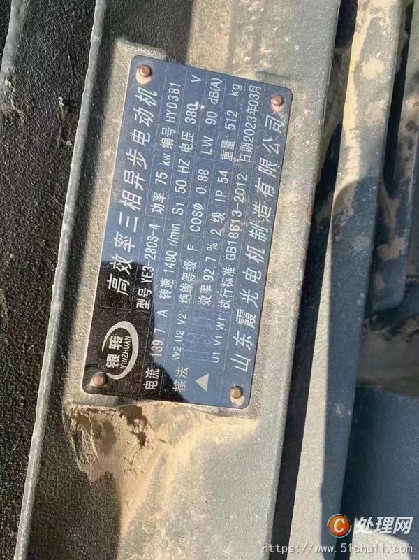 二手粉碎機(jī)