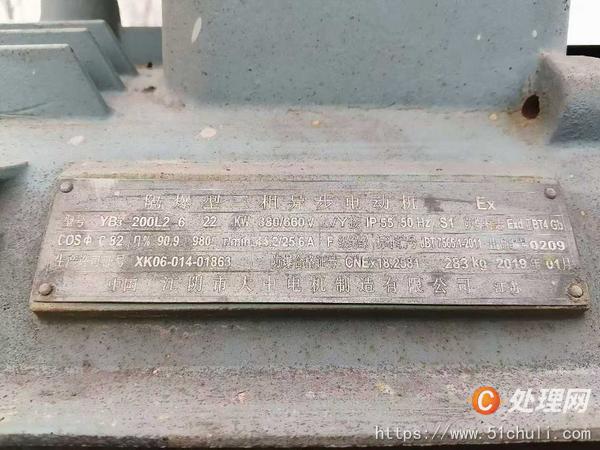 二手耙式干燥機(jī)