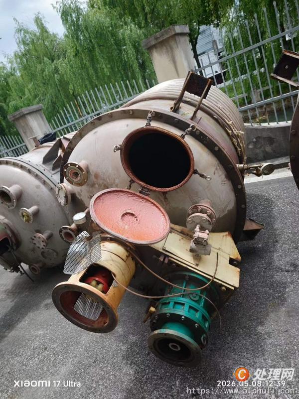 二手分散機