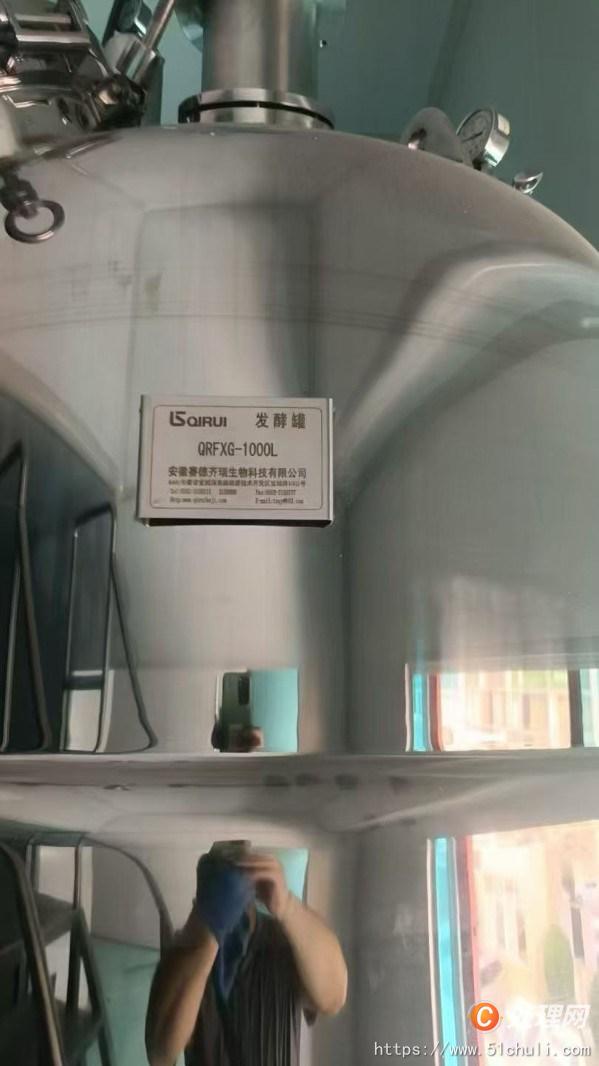 二手發(fā)酵罐