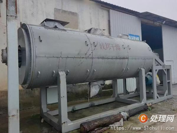 二手耙式干燥機