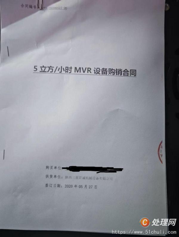 二手MVR蒸發(fā)器