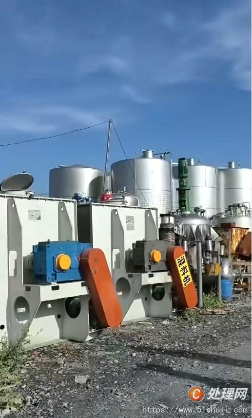 二手混合機(jī)