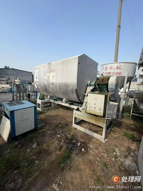 二手混合機(jī)