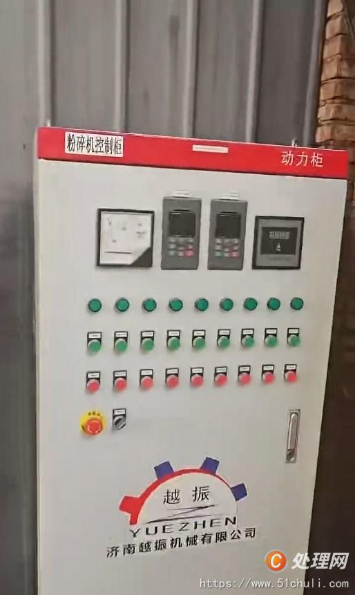 二手木屑顆粒機