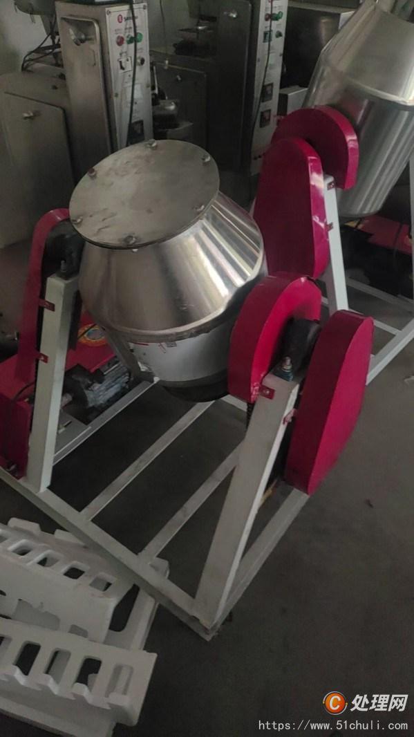 二手混合機(jī)