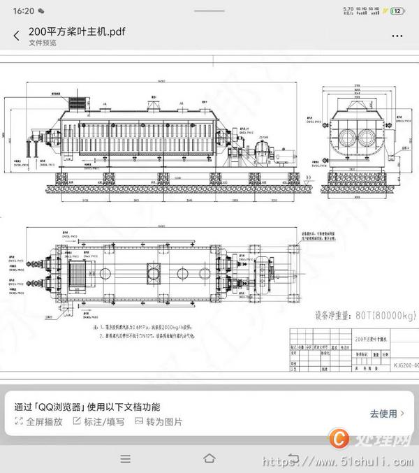 二手干燥機(jī)