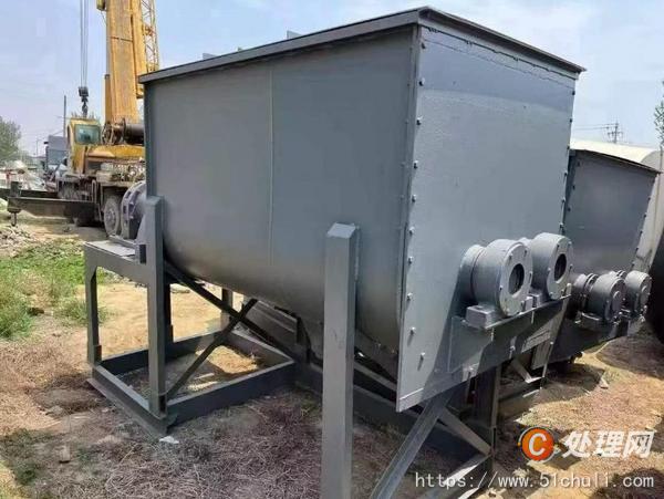 二手混合機
