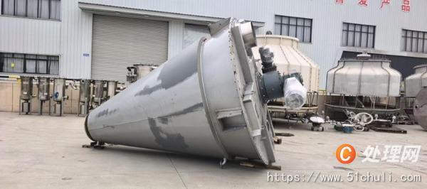 二手混合機(jī)