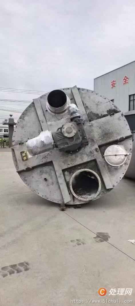 二手混合機