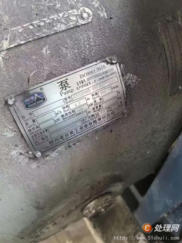 二手MVR蒸發(fā)器