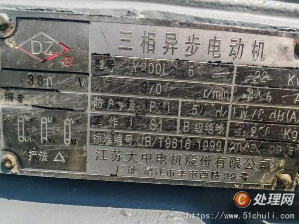 二手捏合機(jī)