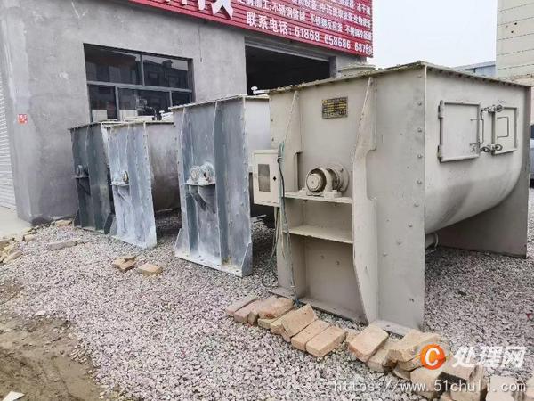 二手混合機(jī)