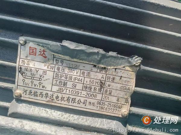 二手捏合機(jī)