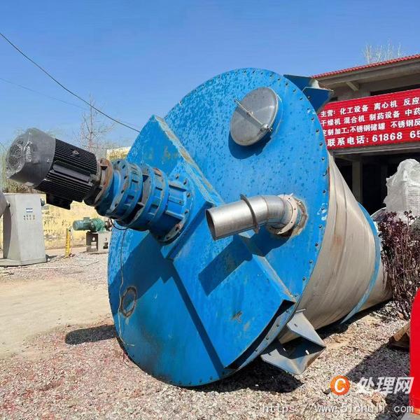 二手混合機
