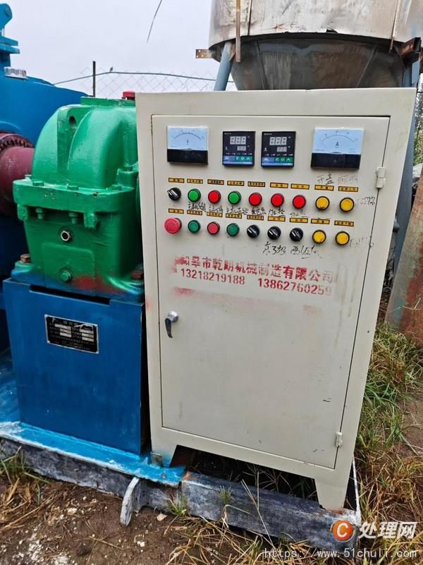 二手捏合機
