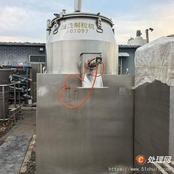 二手濕法制粒機