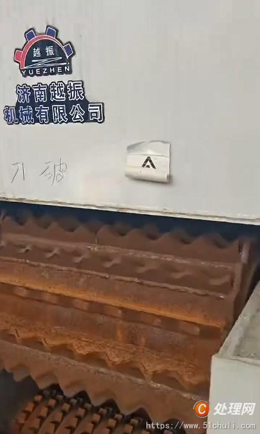 二手木屑顆粒機