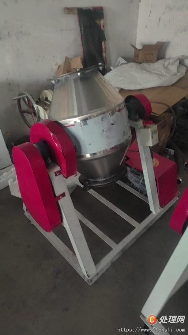 二手混合機(jī)