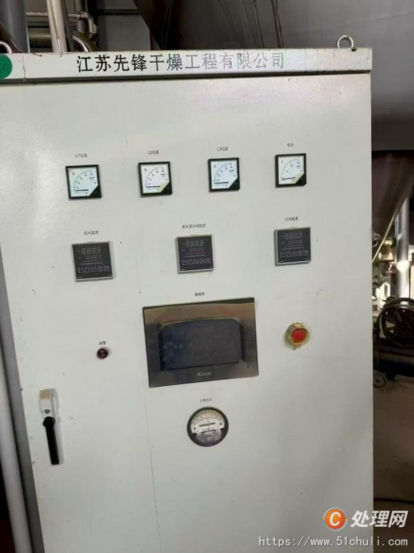 二手噴霧干燥機(jī)