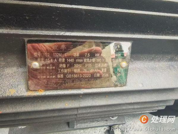 二手輸送機