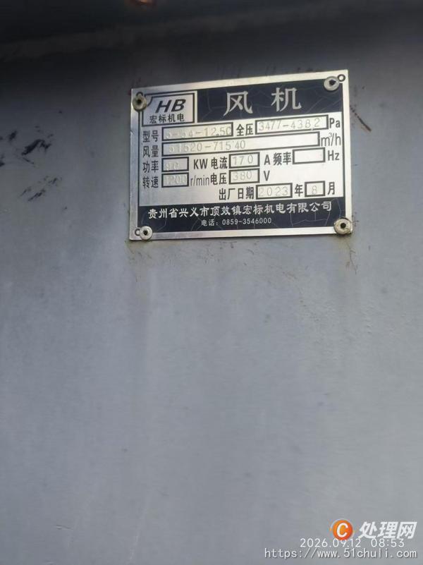 二手烘干機(jī)
