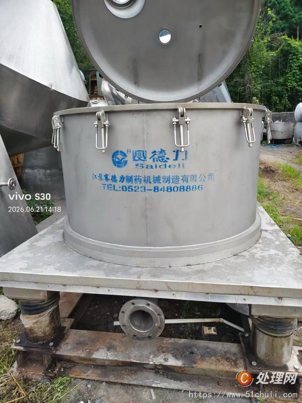 二手離心機(jī)