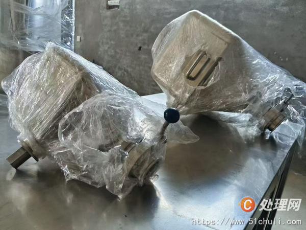 二手混合機