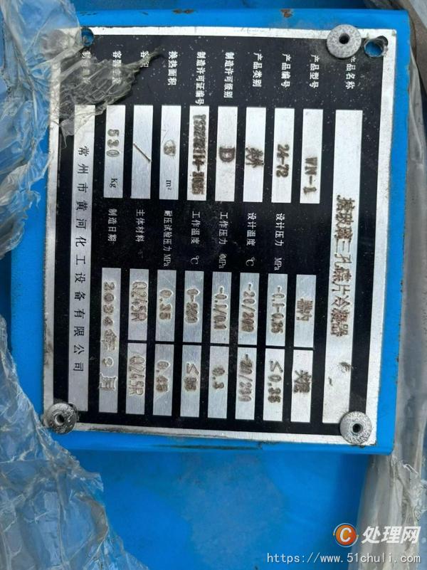 二手換熱器