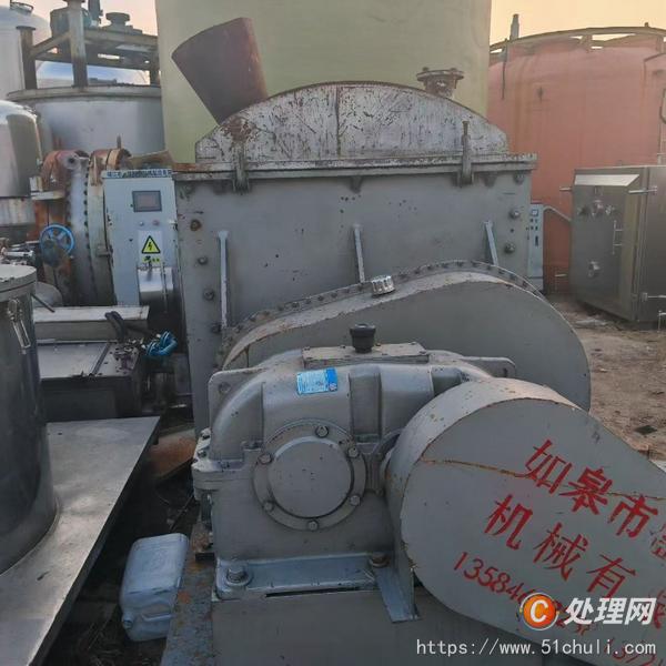 二手捏合機
