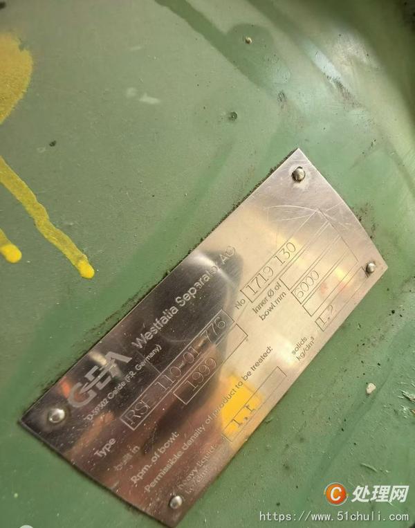 二手碟式離心機