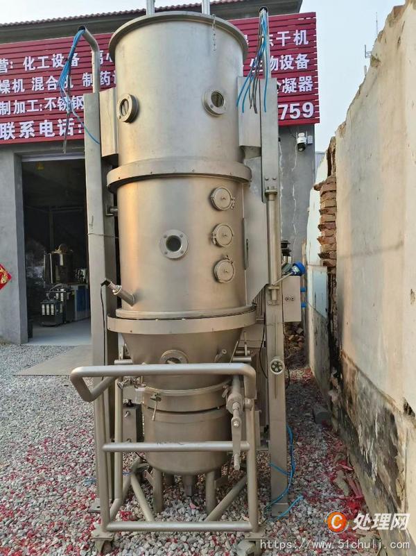 二手制粒機(jī)