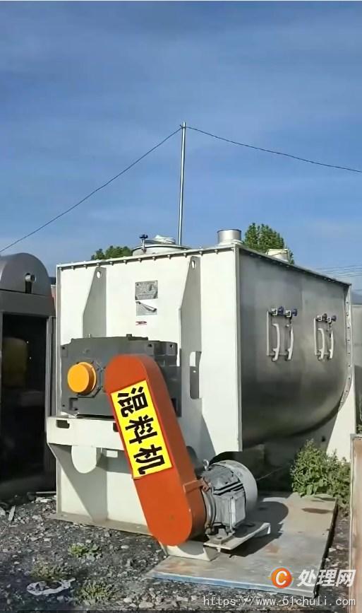 二手混合機(jī)