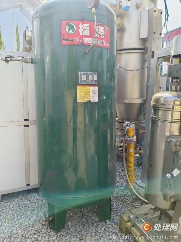 二手粉碎機