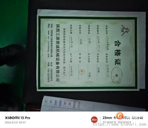 二手MVR蒸發(fā)器