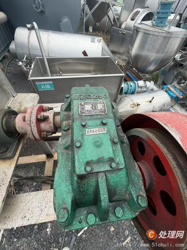 二手混合機(jī)