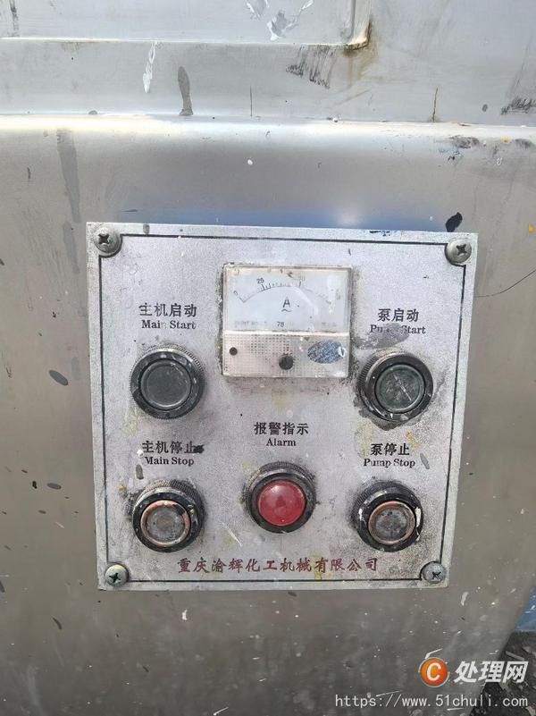 二手砂磨機(jī)
