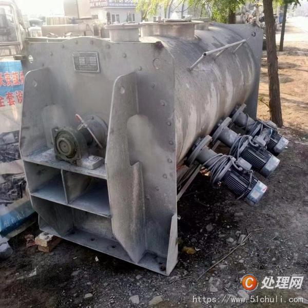 二手混合機