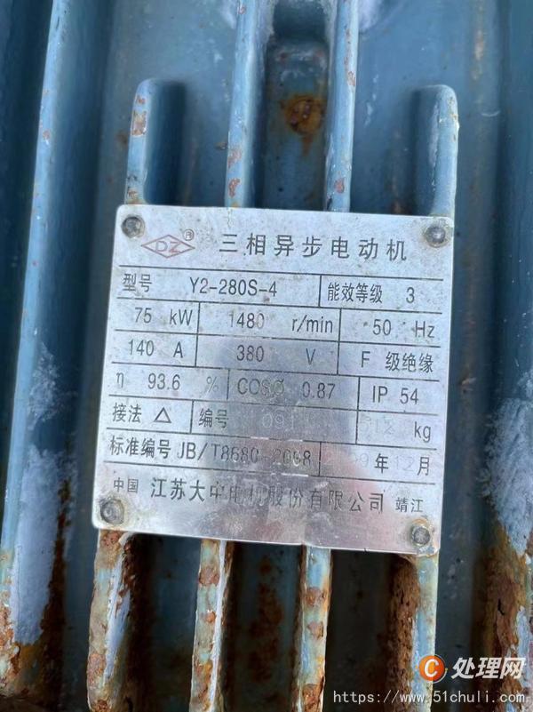 二手捏合機(jī)
