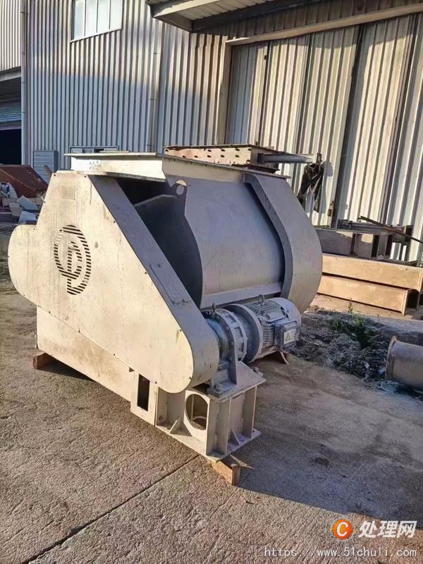 二手混合機
