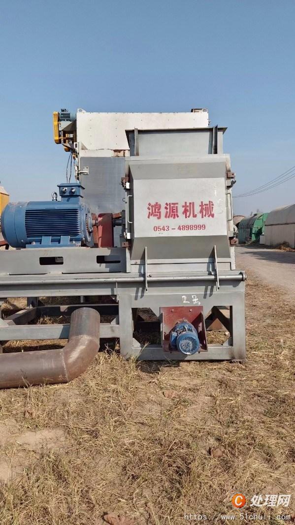 二手粉碎機(jī)