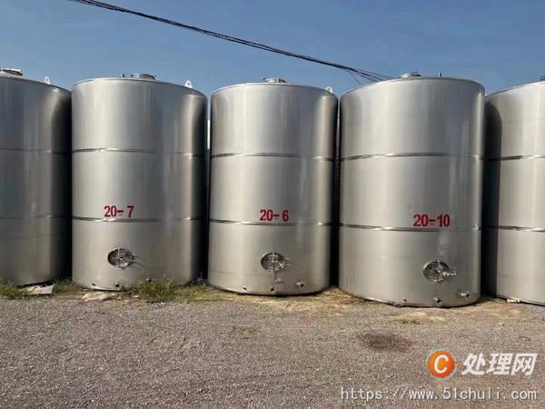 二手不銹鋼儲罐