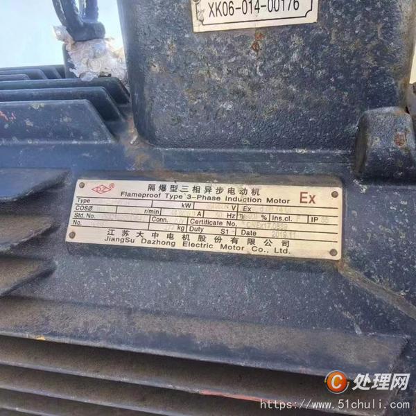 底价出售15立方二手锥形三螺旋混合机3台,