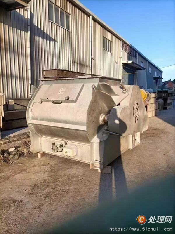 二手混合機