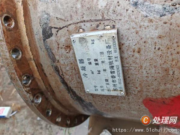 二手換熱器