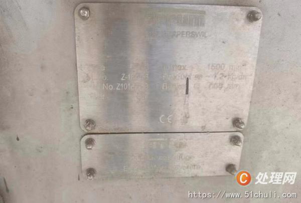 二手推料離心機
